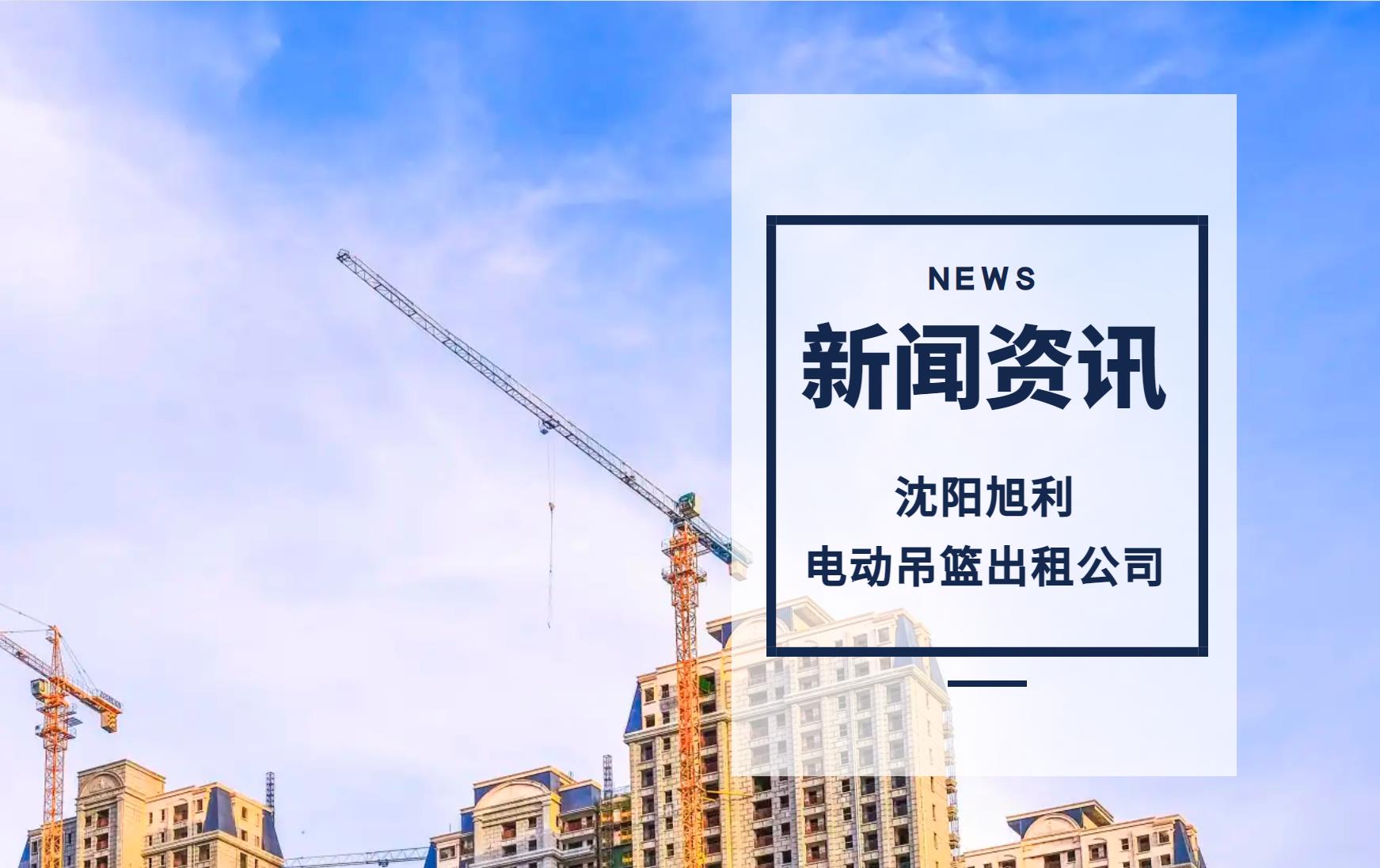 目前沈陽吊籃在施工使用過程中還可能存在以下問題